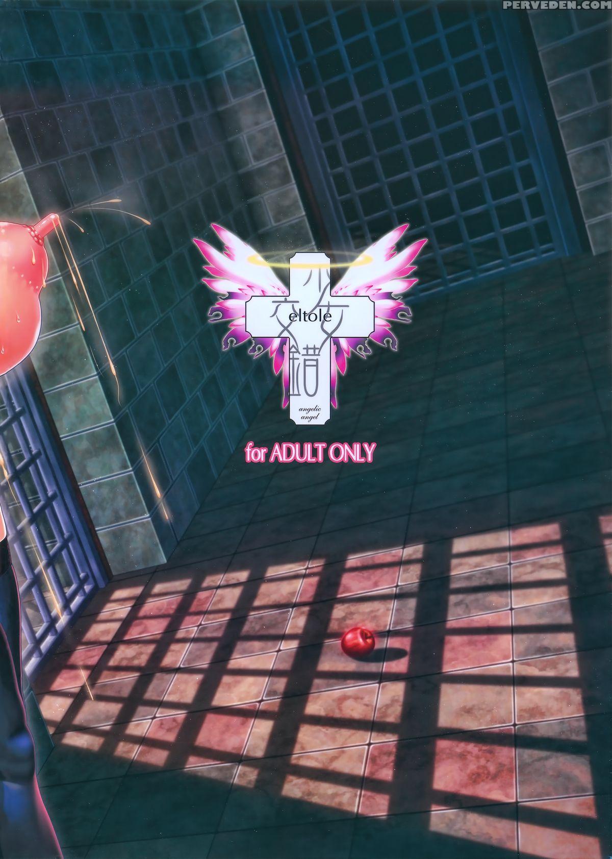 (c88) [shoujo Kousaku (eltole)] El Toiu Shoujo No Monogatari X4 | Story Of An Elf Girl X4 [english] [desudesu] Chapter 1000 Page 29